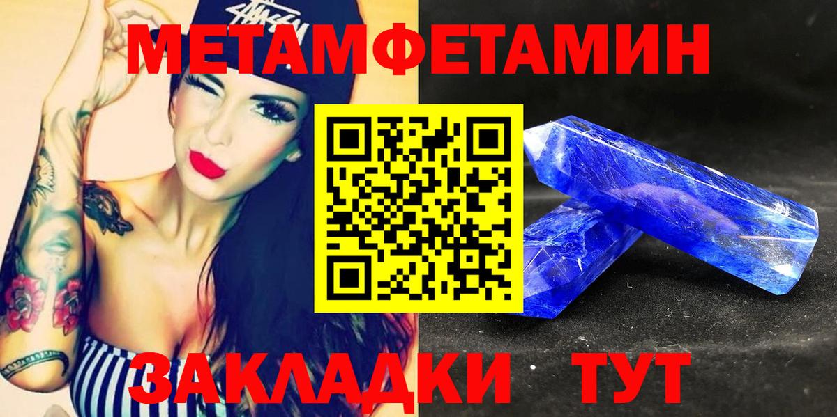 АМФЕТАМИН 97% Елец