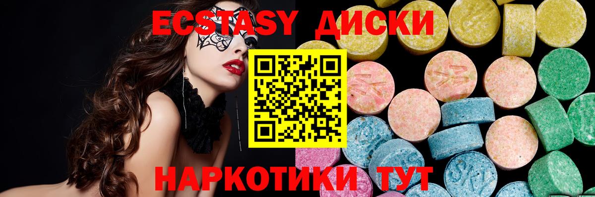 Экстази Punisher  что такое   Елец  Экстази louis Vuitton  Вход с VPN 