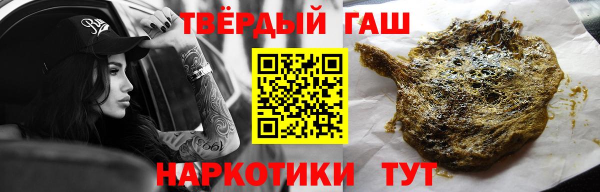 Елец  Гашиш VHQ  Вход с VPN  Гашиш AMNESIA HAZE 