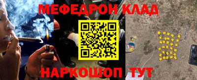 не бодяженный Краснокаменск