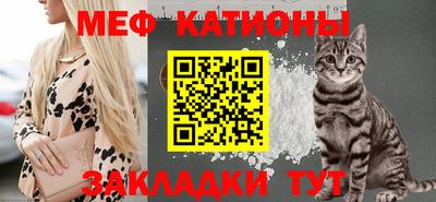 стафф Краснознаменск