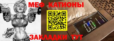 шишки Кунгур