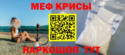 стафф Краснознаменск