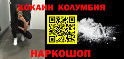 ПСИЛОЦИБИНОВЫЕ ГРИБЫ Краснодар