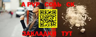 не бодяженный Краснокаменск