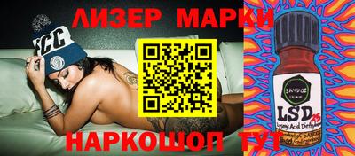 стафф Краснознаменск