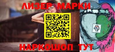 стафф Краснознаменск