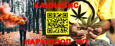 стафф Краснознаменск