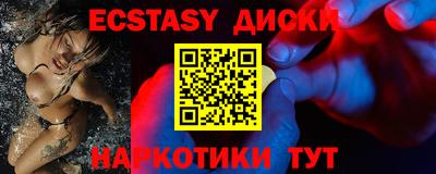 не бодяженный Краснокаменск