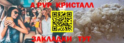 не бодяженный Краснокаменск