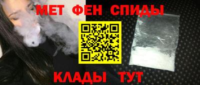 стафф Краснознаменск