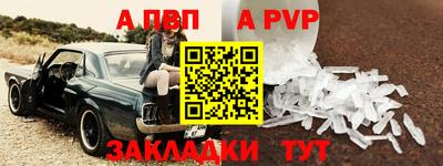 стафф Краснознаменск