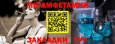 ПСИЛОЦИБИНОВЫЕ ГРИБЫ Краснодар