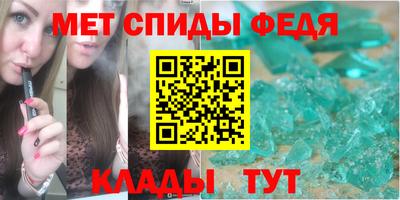 стафф Краснознаменск