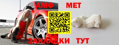 стафф Краснознаменск