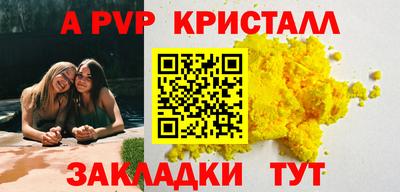 не бодяженный Краснокаменск