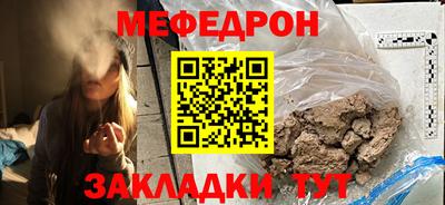 не бодяженный Краснокаменск