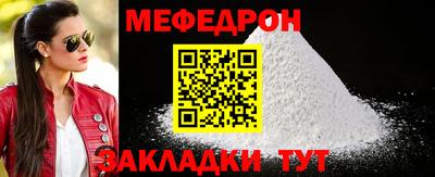 альфа пвп VHQ Кумертау