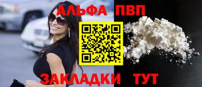 ПСИЛОЦИБИНОВЫЕ ГРИБЫ Краснодар