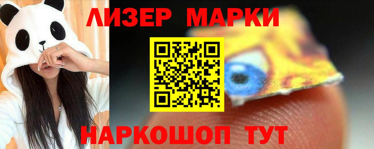 ЛСД экстази  Лсд 25 экстази ecstasy  Вход с VPN  Елец  LSD-25 экстази ecstasy 