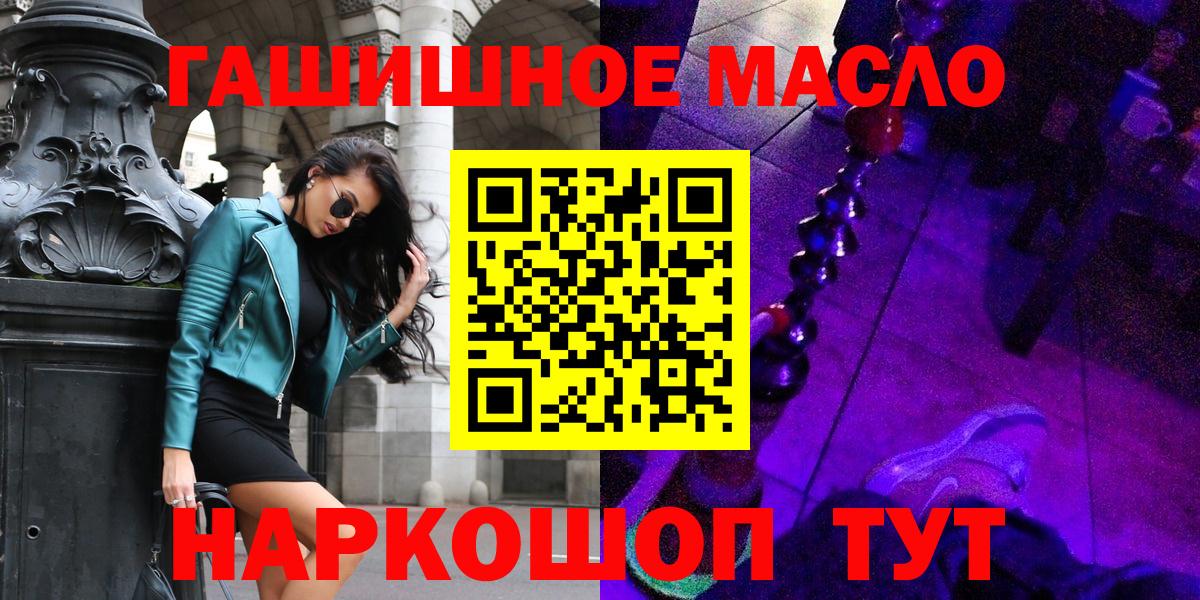 Дистиллят ТГК жижа Елец