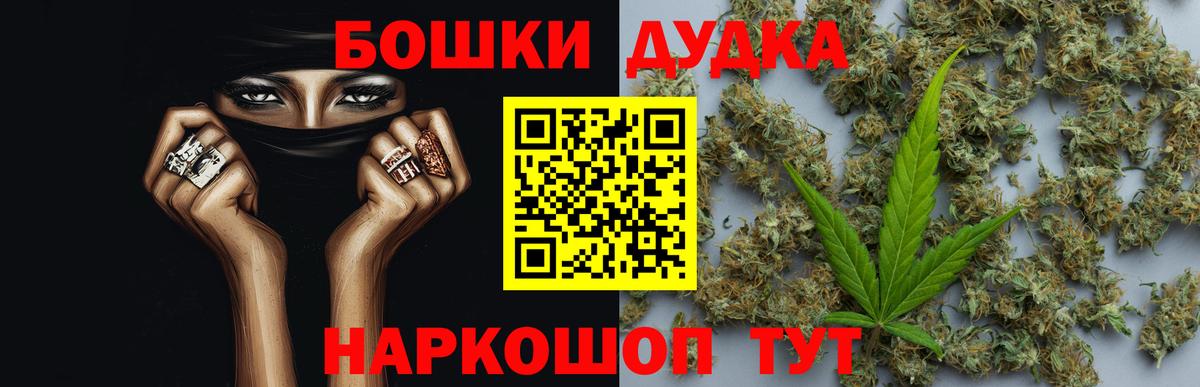 Каннабис LSD WEED  Марихуана VHQ  Вход с VPN  Елец  Каннабис индика 
